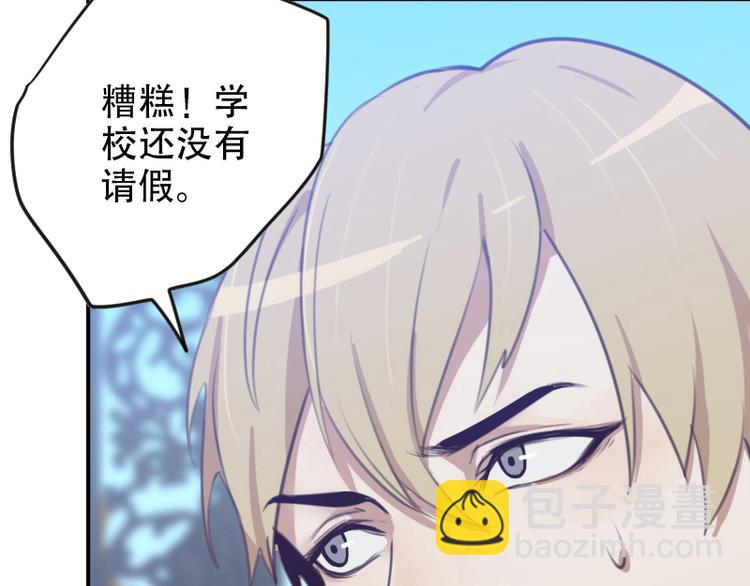 第15话 这是要翻拍新华字典？-第15话