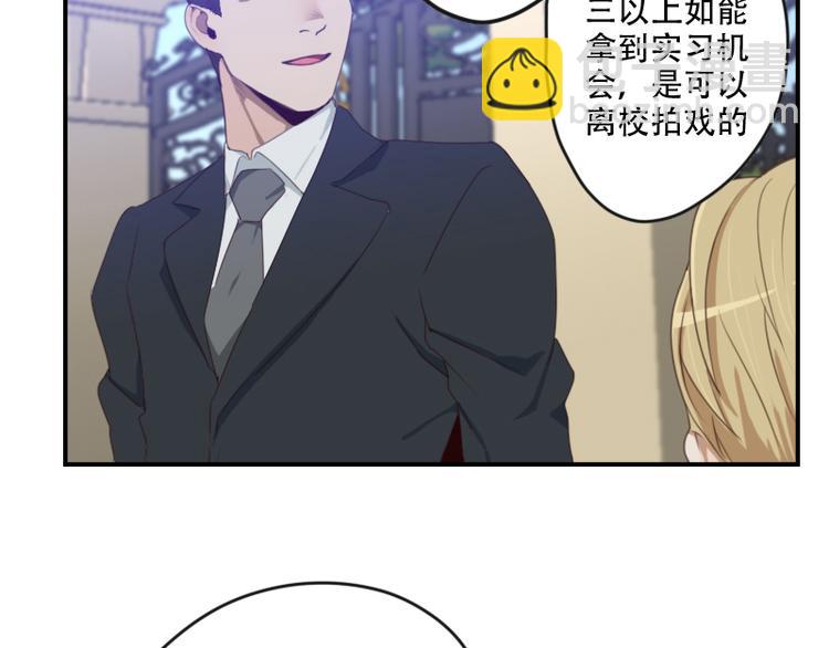 第15话 这是要翻拍新华字典？-第15话