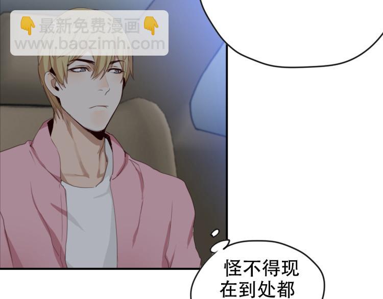 第15话 这是要翻拍新华字典？-第15话