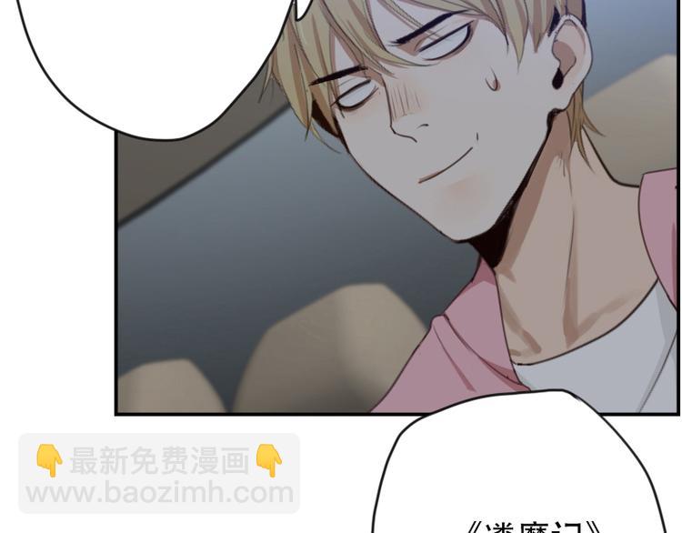 第15话 这是要翻拍新华字典？-第15话