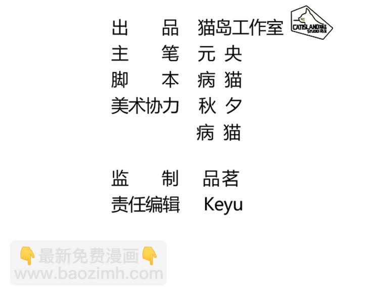 第15话 这是要翻拍新华字典？-第15话