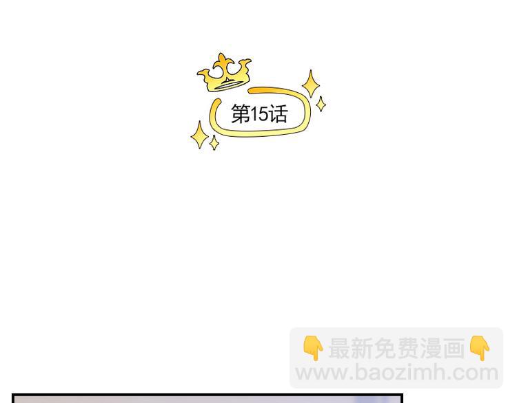 第15话 这是要翻拍新华字典？-第15话