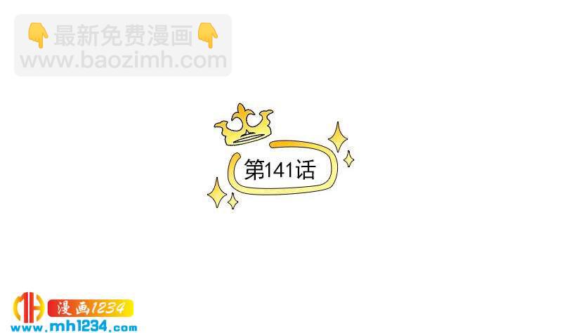 第141话 杀青(1/2)-第141话