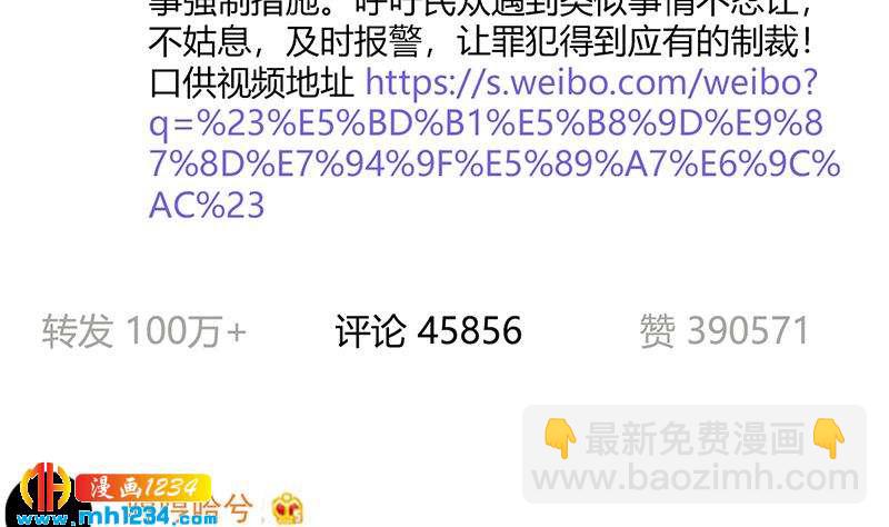 第141话 杀青(1/2)-第141话