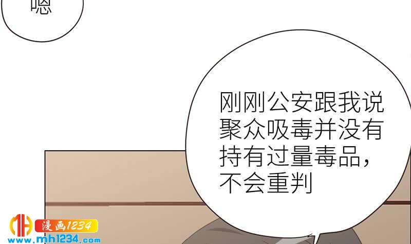 第143话 不能放过他们！(1/3)-第143话