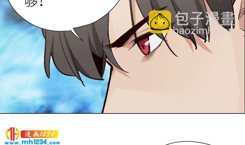 第143话 不能放过他们！(1/3)-第143话