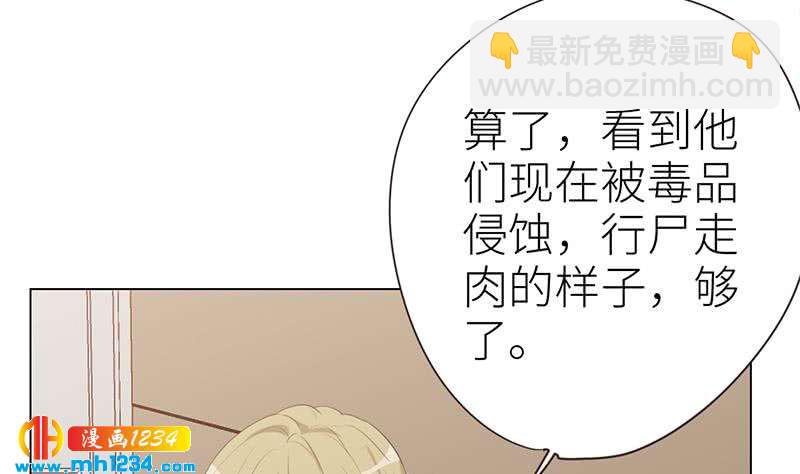 第143话 不能放过他们！(1/3)-第143话