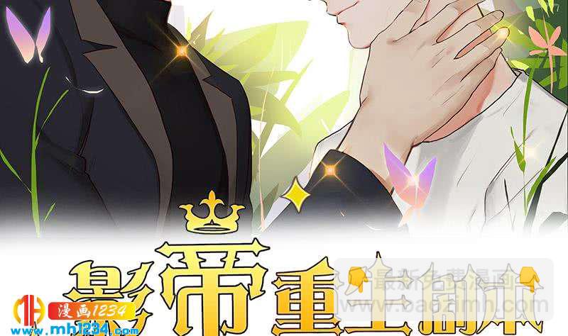 第143话 不能放过他们！(1/3)-第143话