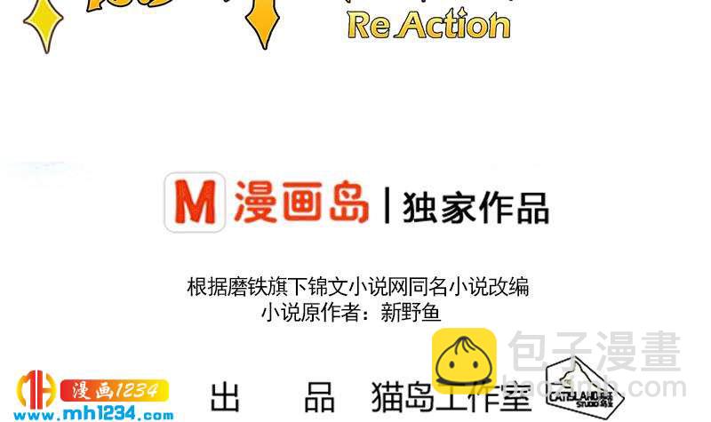 第143话 不能放过他们！(1/3)-第143话