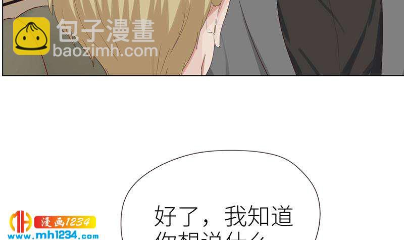 第143话 不能放过他们！(1/3)-第143话