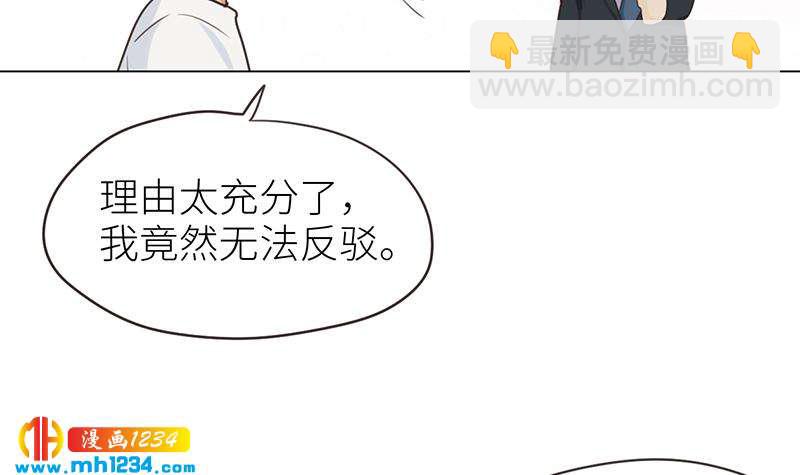 第145话 证据确凿(1/2)-第145话