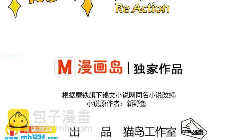 第145话 证据确凿(1/2)-第145话