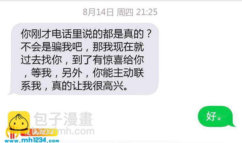 第145话 证据确凿(1/2)-第145话