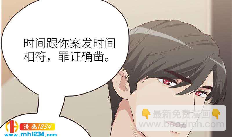 第145话 证据确凿(1/2)-第145话