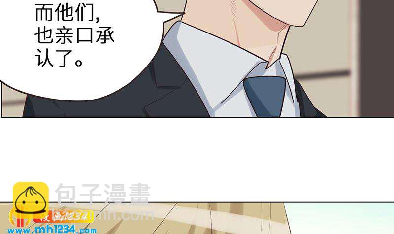 第145话 证据确凿(1/2)-第145话