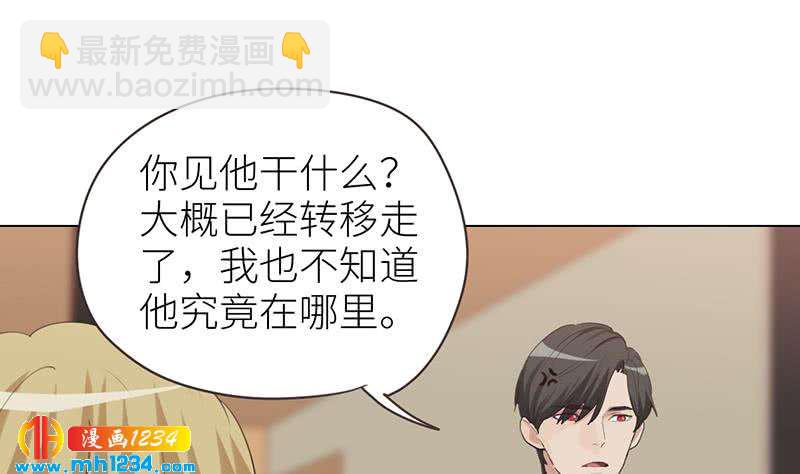 第145话 证据确凿(1/2)-第145话