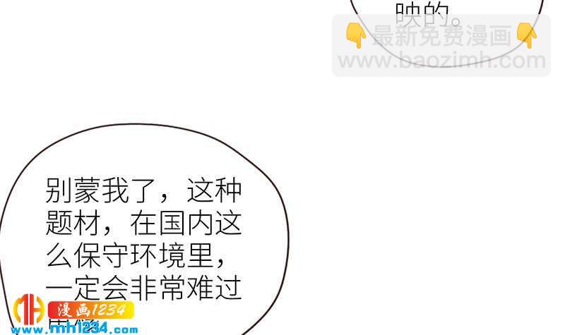 第145话 证据确凿(1/2)-第145话