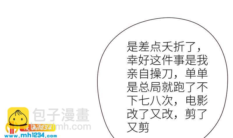 第147话 影帝候选人(1/3)-第147话