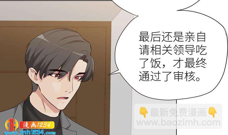 第147话 影帝候选人(1/3)-第147话