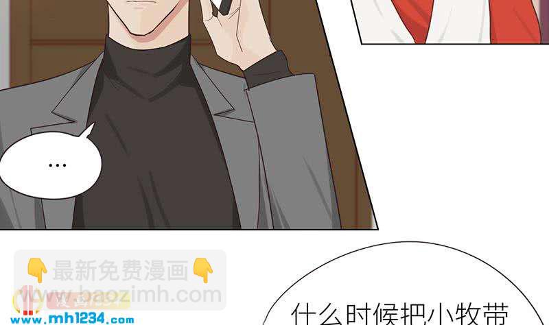 第147话 影帝候选人(1/3)-第147话