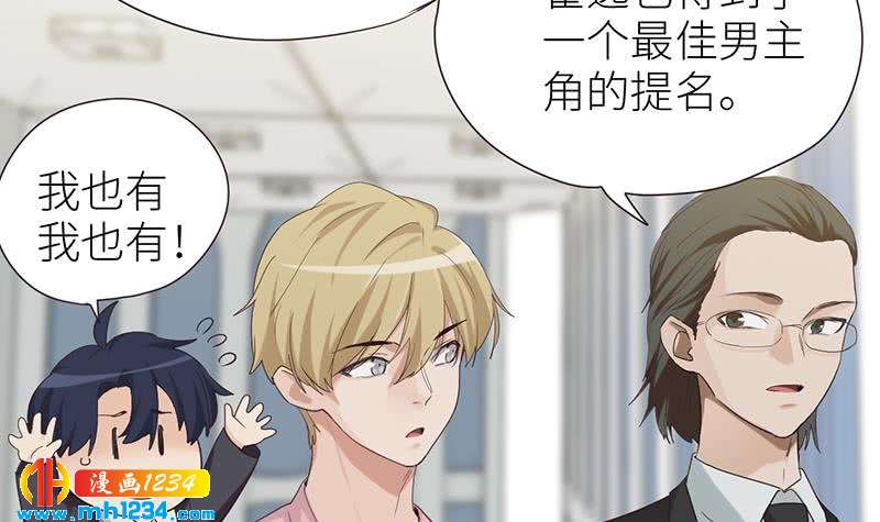 第147话 影帝候选人(1/3)-第147话