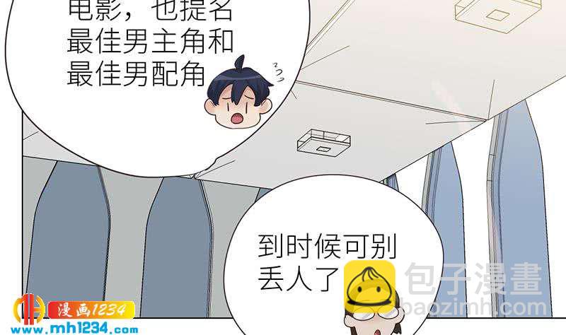 第147话 影帝候选人(1/3)-第147话