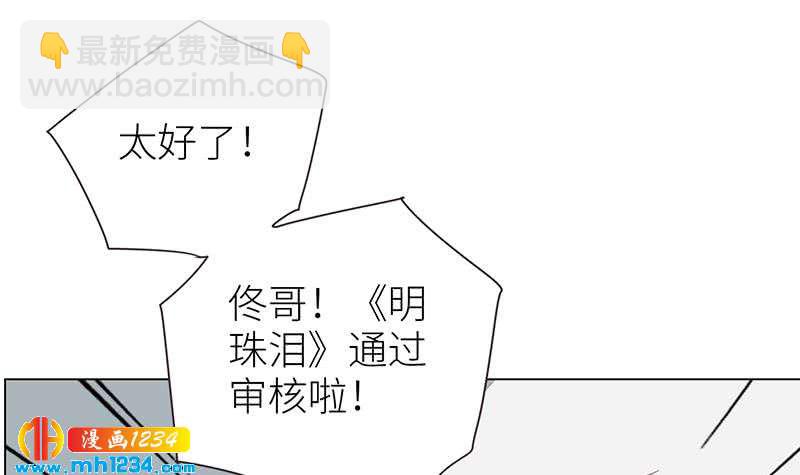 第147话 影帝候选人(1/3)-第147话