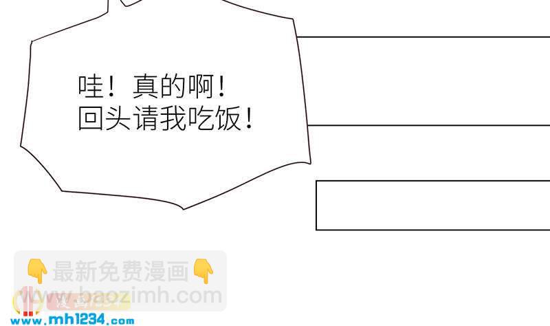 第147话 影帝候选人(1/3)-第147话