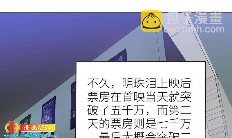 第147话 影帝候选人(1/3)-第147话