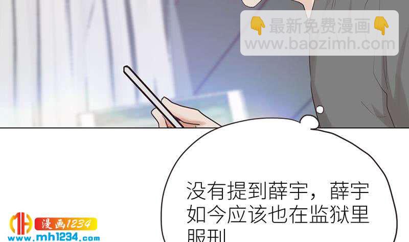 第149话 出大事了(1/2)-第149话