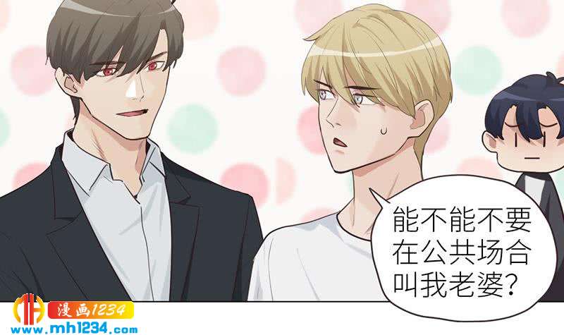 第149话 出大事了(1/2)-第149话