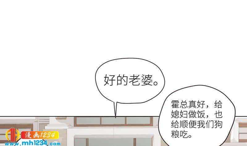 第149话 出大事了(1/2)-第149话