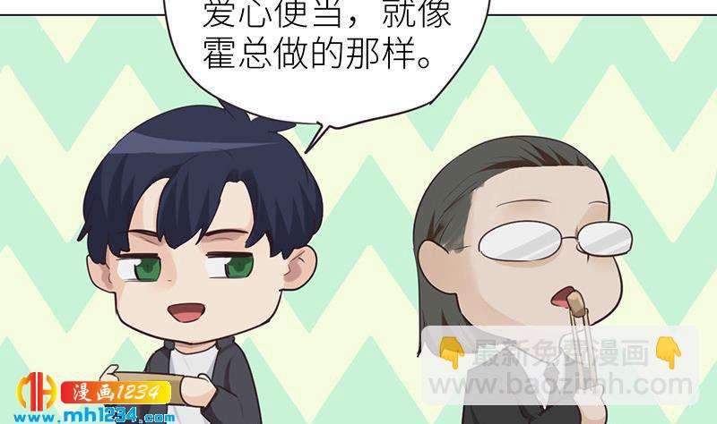 第149话 出大事了(1/2)-第149话