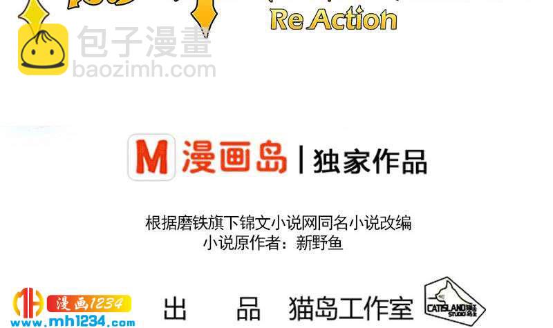 第149话 出大事了(1/2)-第149话