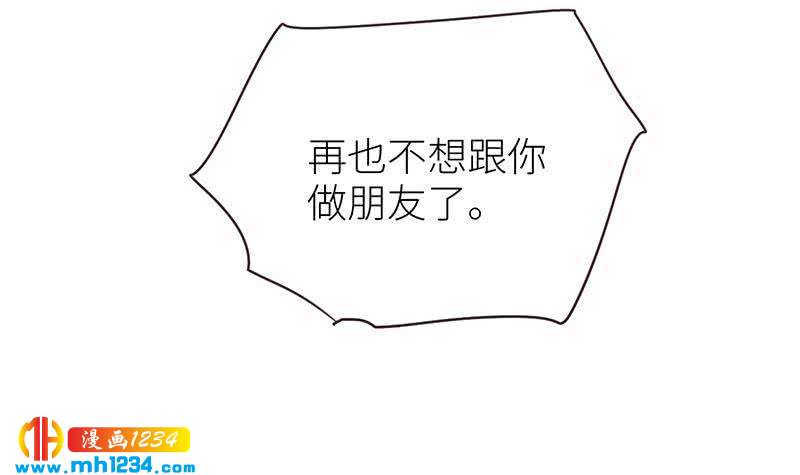 第149话 出大事了(1/2)-第149话