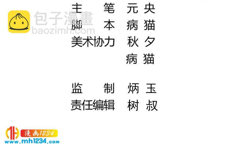 第149话 出大事了(1/2)-第149话