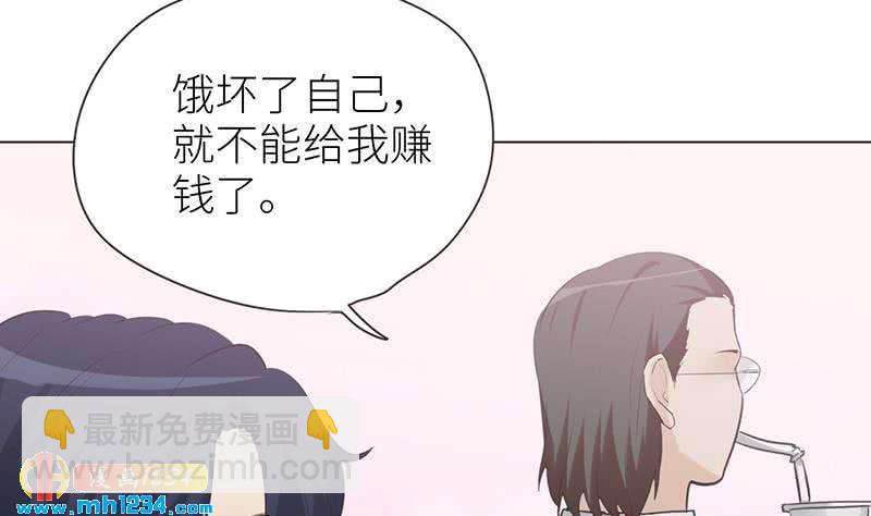 第149话 出大事了(1/2)-第149话