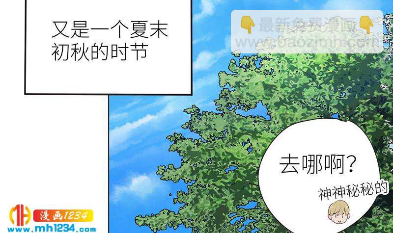 第149话 出大事了(1/2)-第149话