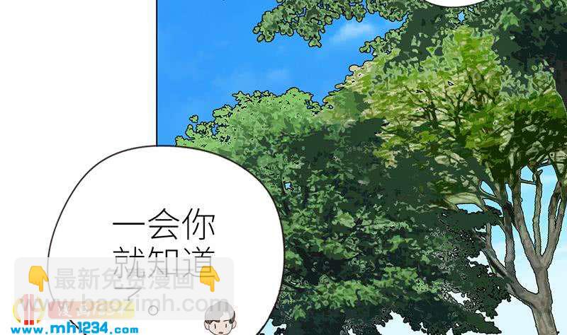 第149话 出大事了(1/2)-第149话