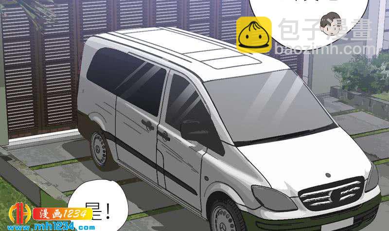 第149话 出大事了(1/2)-第149话