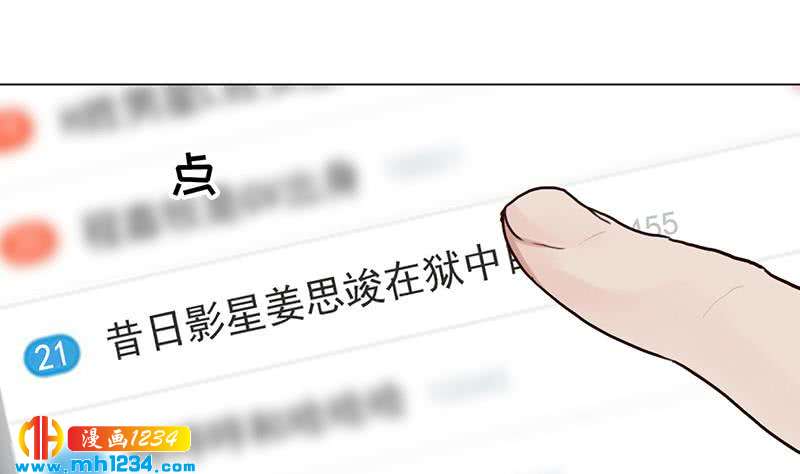 第149话 出大事了(1/2)-第149话