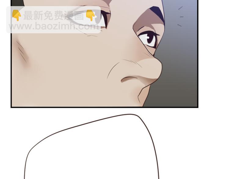 第17话 你小子这么在意我？-第17话