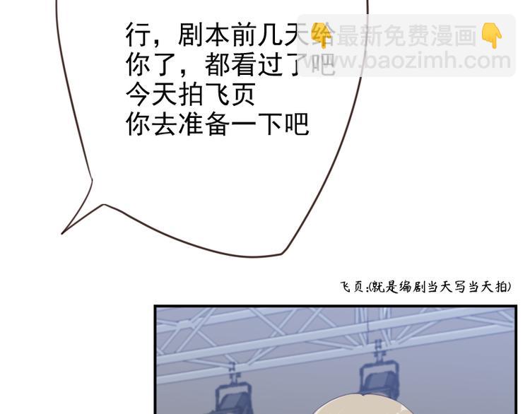 第17话 你小子这么在意我？-第17话