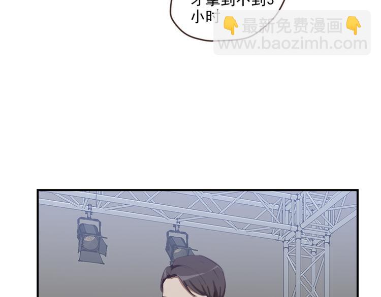 第17话 你小子这么在意我？-第17话