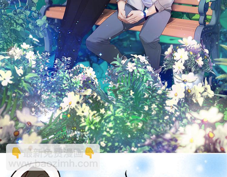 第17话 你小子这么在意我？-第17话