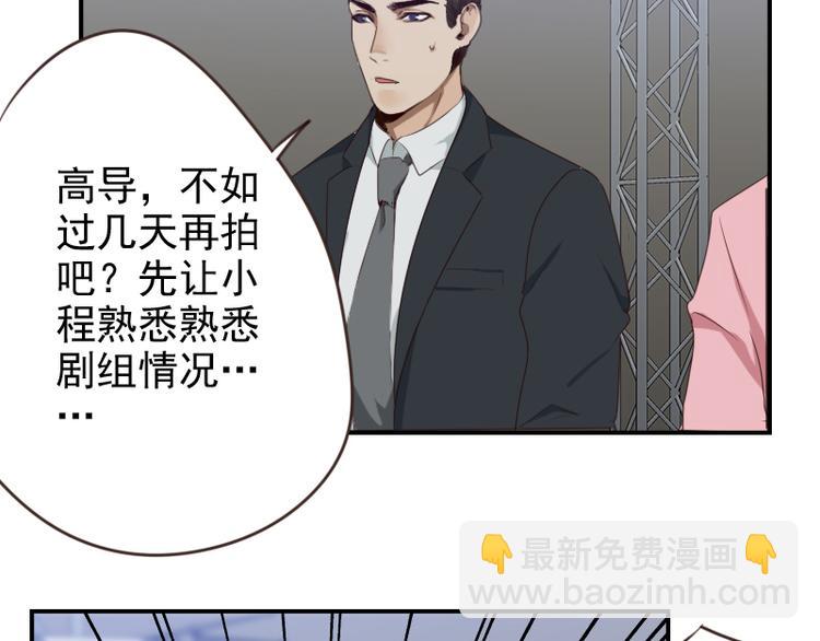 第17话 你小子这么在意我？-第17话