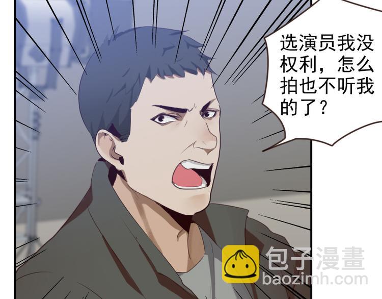 第17话 你小子这么在意我？-第17话