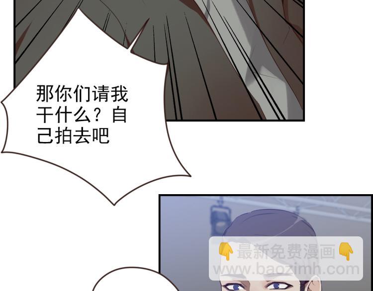 第17话 你小子这么在意我？-第17话