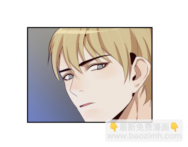 第17话 你小子这么在意我？-第17话