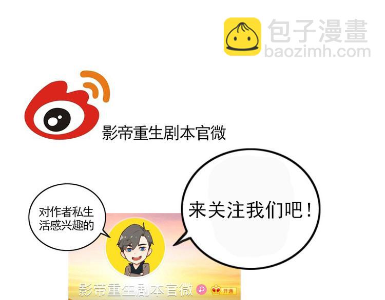 第17话 你小子这么在意我？-第17话